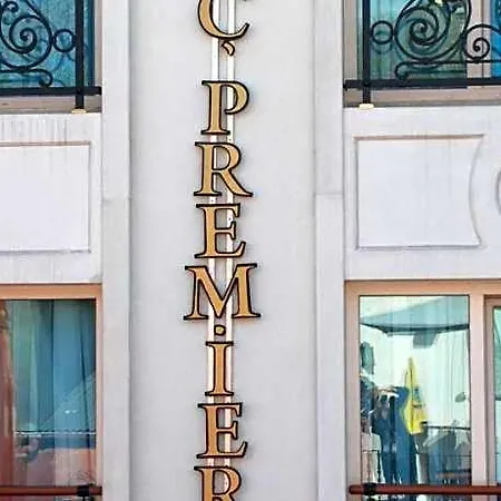 فندق Sarnic Premier اسطنبول